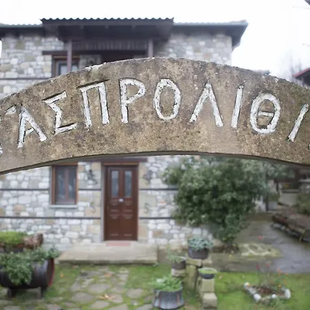 T'asprolithia * Kalývia Fylaktís